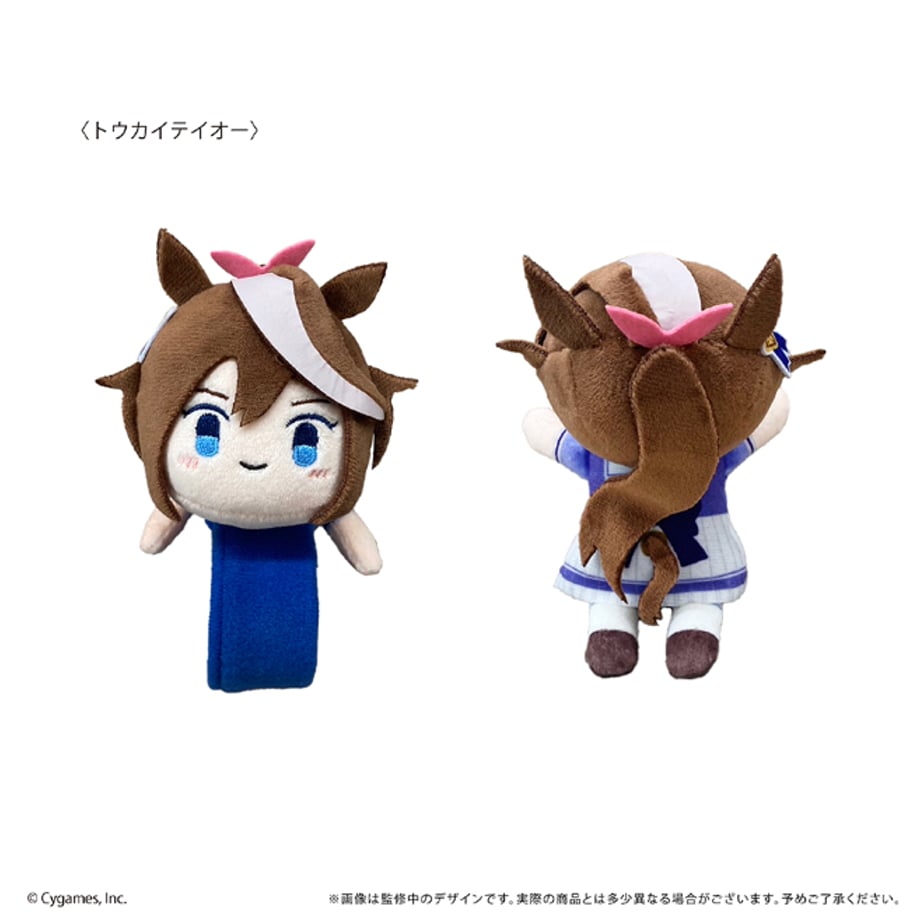 のっかりぬいぐるみバンド トウカイテイオーの公式正面・背面画像