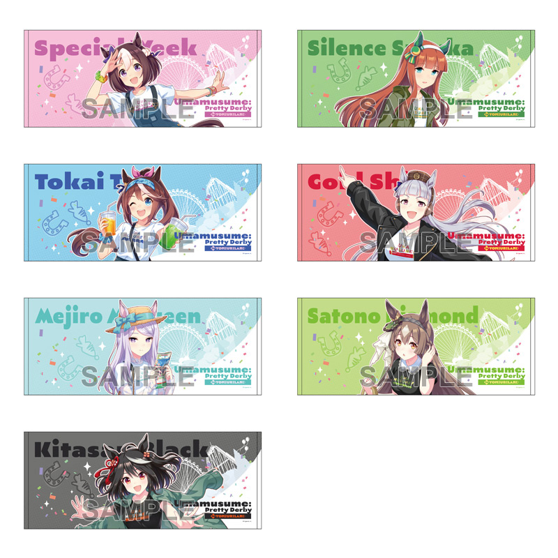 フェイスタオル よみうりランド ver.の公式商品画像