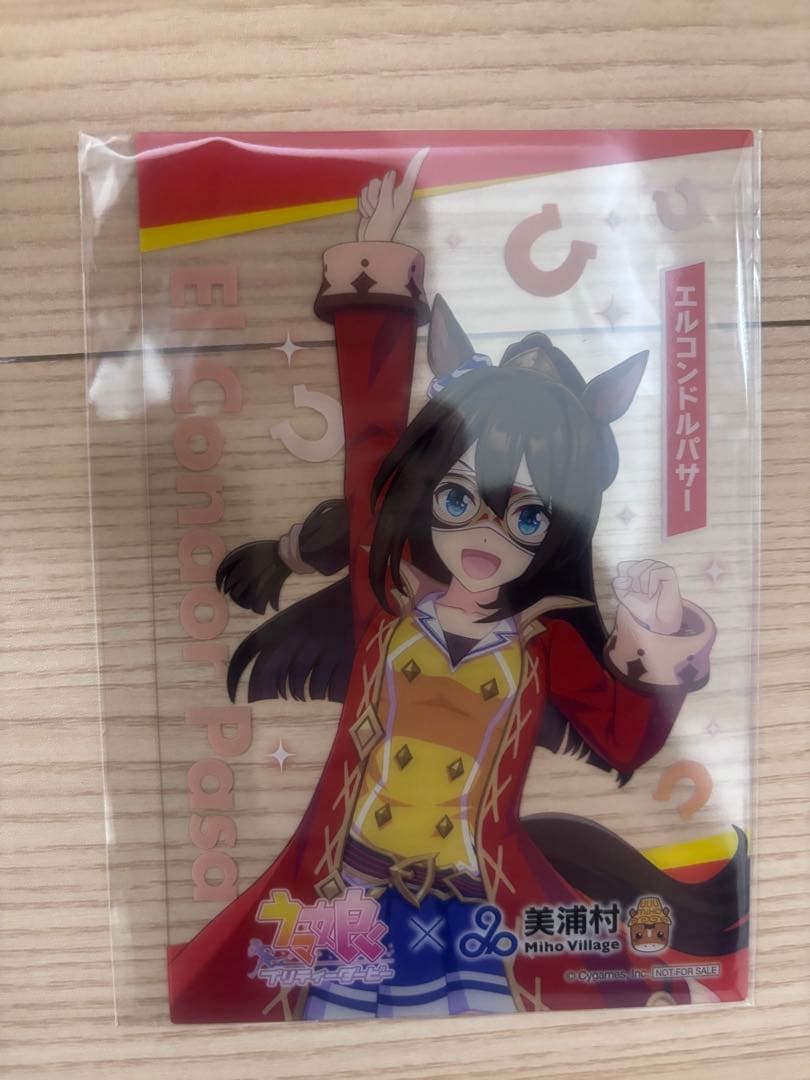 ウマ娘　プリティーダービー　美浦村　クリアカード　エルコンドルパサー