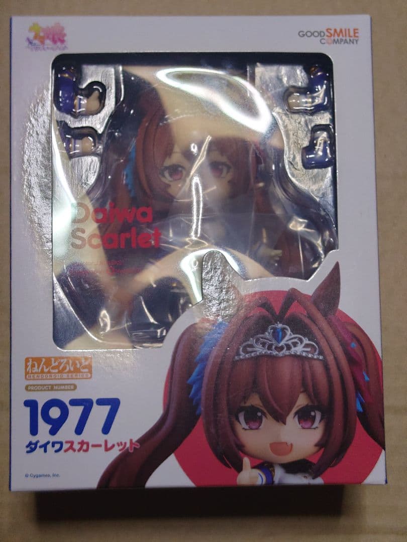ねんどろいど ウマ娘 ダイワスカーレット