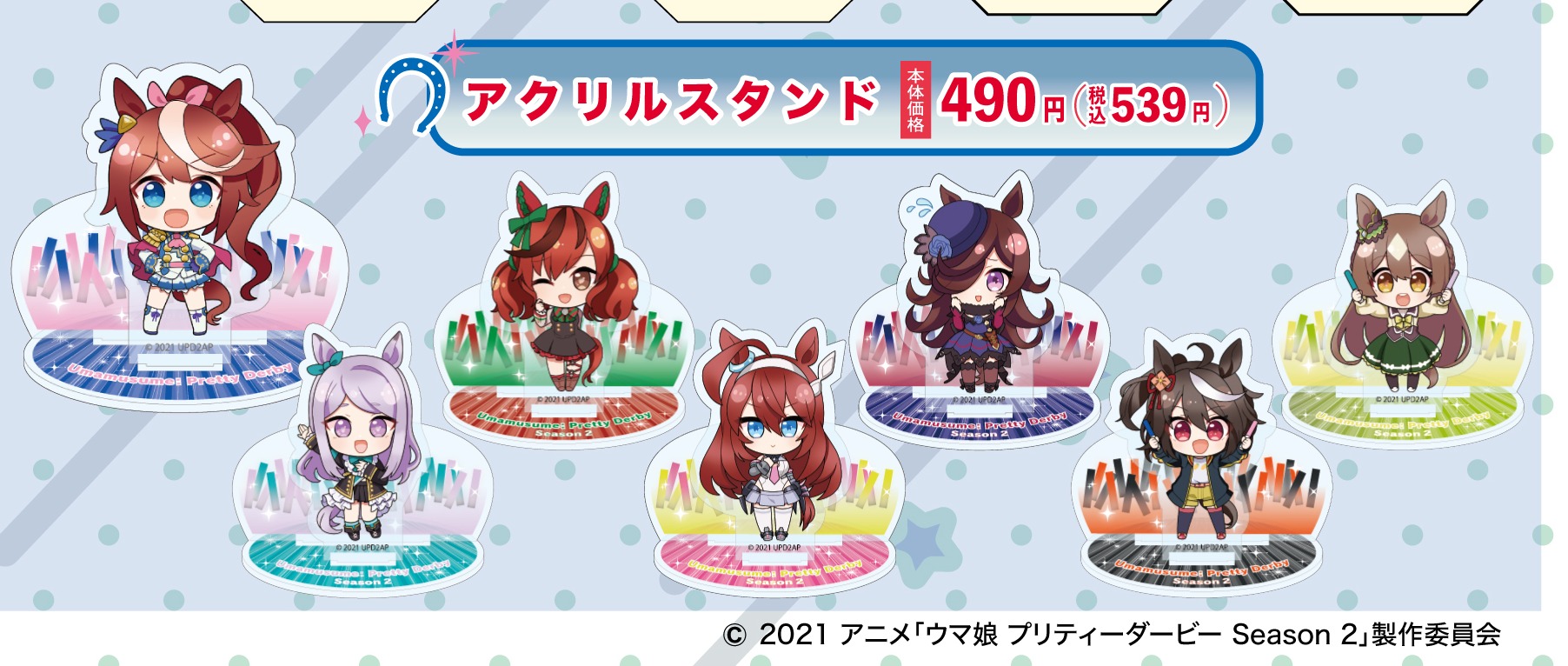 7キャラクターデザインの店舗限定アクリルスタンドを示すしまむら公式一覧からの切り出し