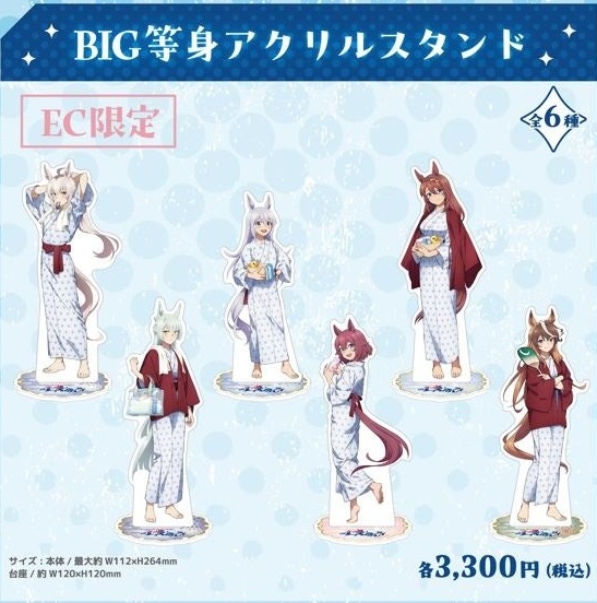 BIG等身アクリルスタンド6種の公式商品画像