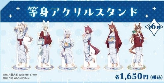 等身アクリルスタンド6種の公式商品画像