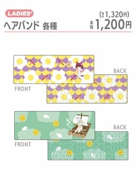 パープルとミントグリーンのヘアバンド各種を示すアベイル公式一覧からの切り出し