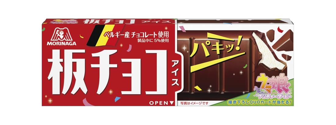 ウマ娘キャンペーンパッケージの板チョコアイス公式商品画像