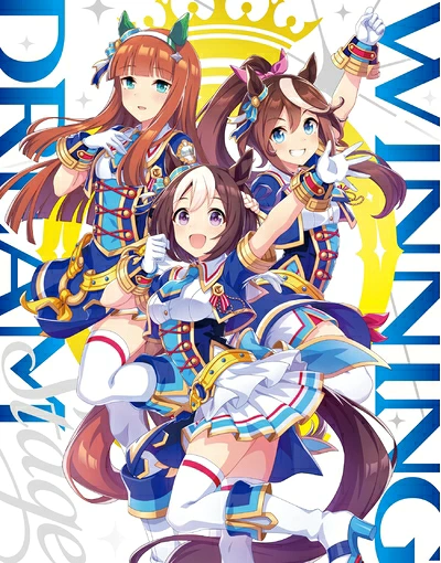 【中古】 ウマ娘 プリティーダービー 3rd EVENT WINNING DREAM STAGE Blu-ray
