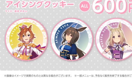 アイシングクッキー