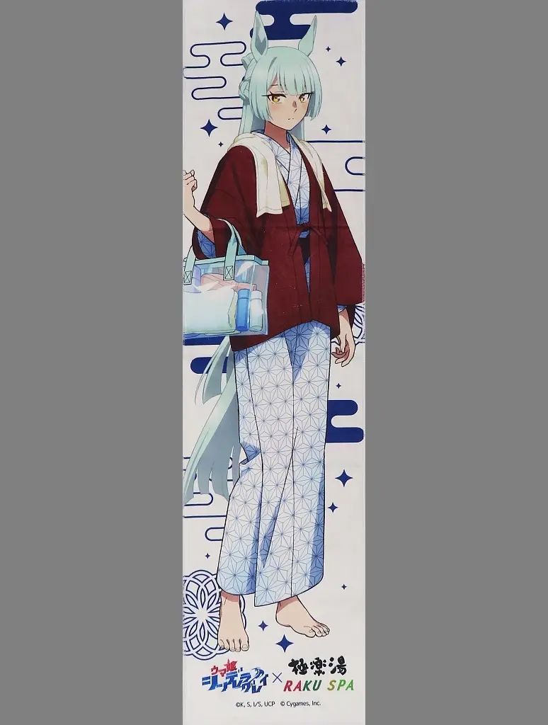 【中古】タオル・手ぬぐい フジマサマーチ マフラータオル 「ウマ娘 シンデレラグレイ×極楽湯・RAKU SPA カサマツの湯」 アニメ ウマ娘 シンデレラグレイ プラスセット特典