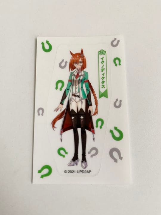 ウマ娘 ぱかうけシール イクノディクタス