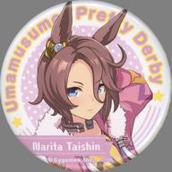 【中古】バッジ・ピンズ ナリタタイシン 「ウマ娘 プリティーダービー キャラバッジコレクション vol.4」