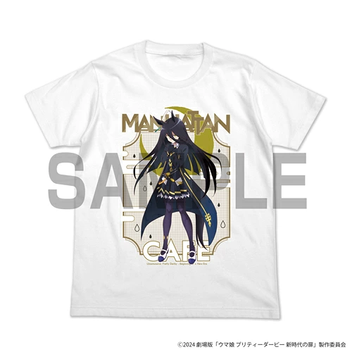 【送料無料対象商品】コスパ 劇場版『ウマ娘 プリティーダービー 新時代の扉』 マンハッタンカフェ フルカラーTシャツ WHITE【ネコポス/ゆうパケット対応】