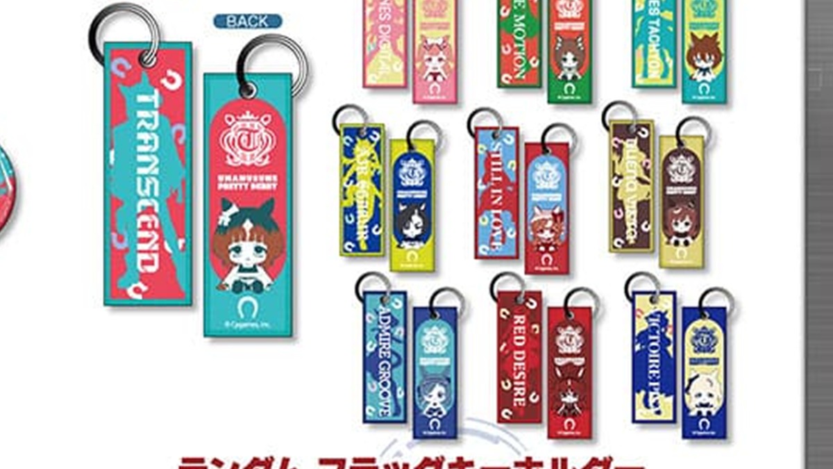 フラッグキーホルダー（ビックカメラグループ公式グッズ画像からの切り出し）