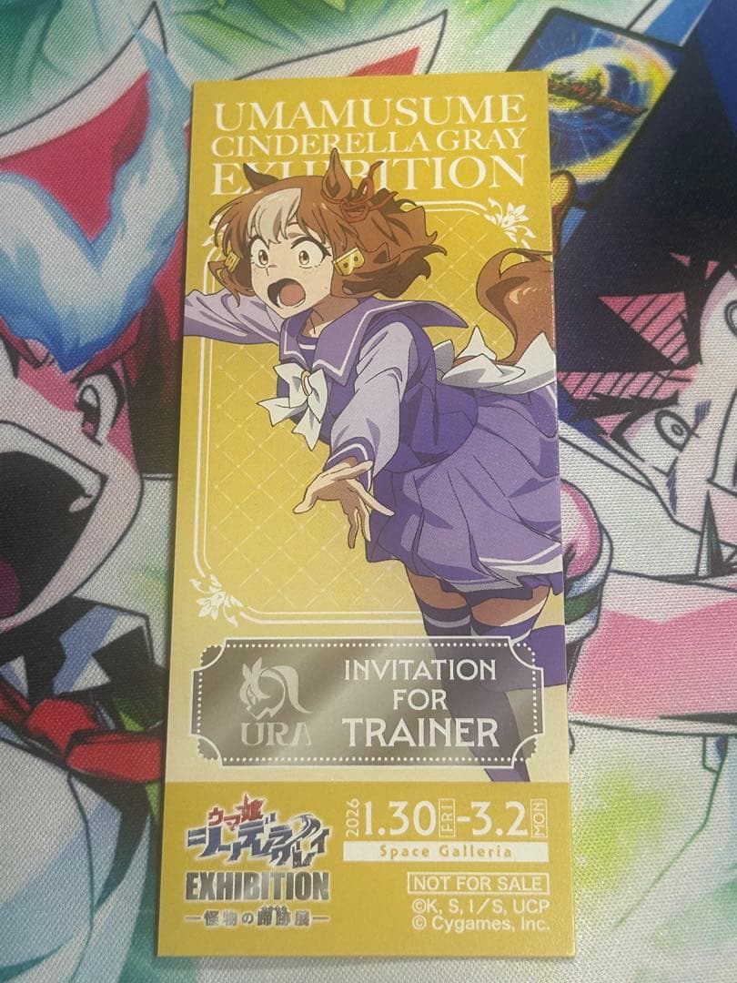 【24時間以内発送】招待券風カード ベルノライト ウマ娘シングレ展 怪物の蹄跡展