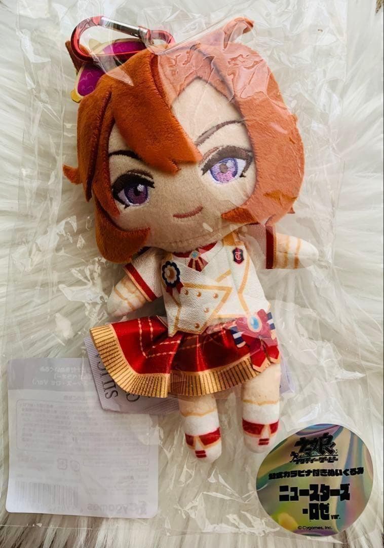 ウマ娘 テイエムオペラオー 公式カラビナ付きぬいぐるみ