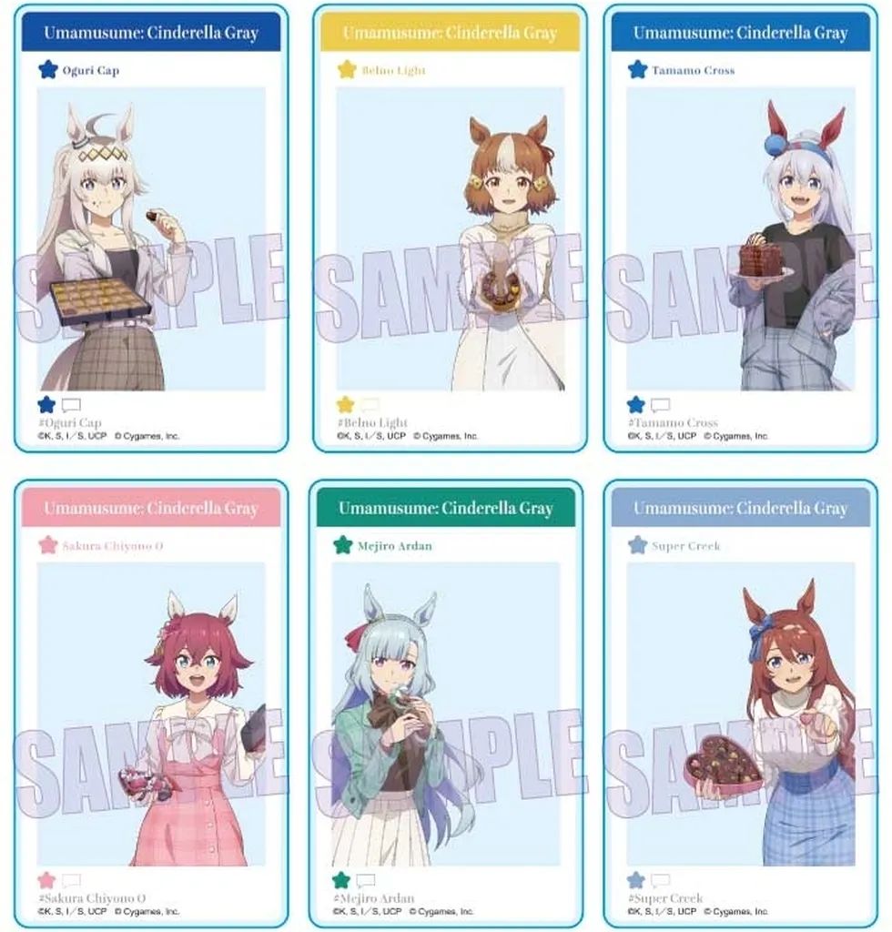 【新品】キャラカード 【ボックス】トレーディングアクリルカード アニメ ウマ娘 シンデレラグレイ /チョコレート