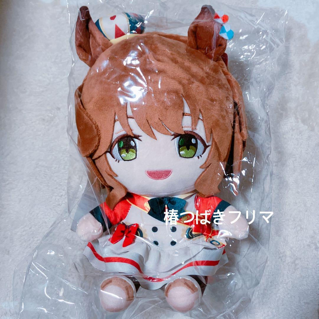 ウマ娘 ぬいぐるみ アストンマーチャンマスコット