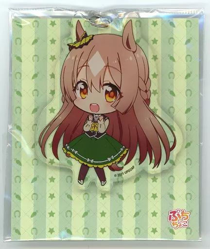 【中古】雑貨 サトノダイヤモンド ぷちちょこアクリルキーホルダー 「ウマ娘 プリティーダービー Season 2」