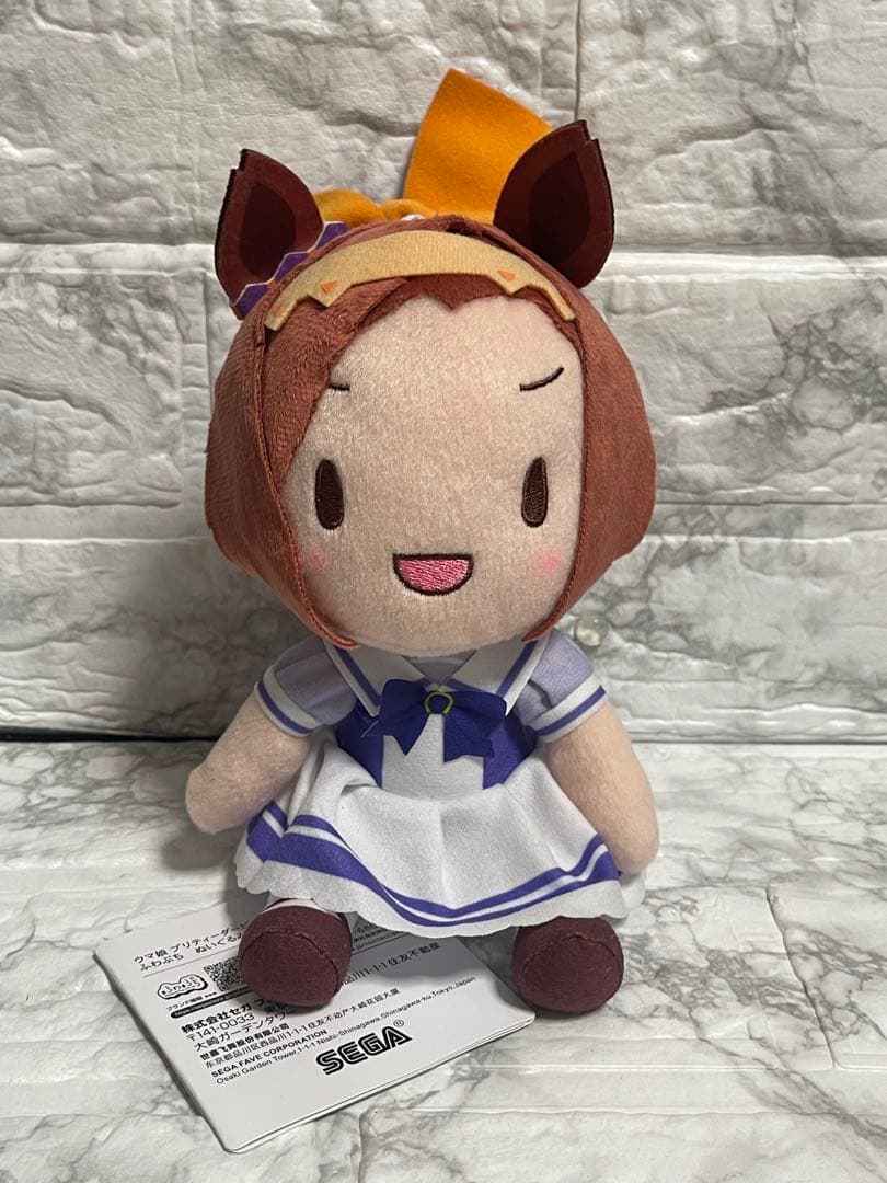 ウマ娘 プリティーダービー ふわぷち ぬいぐるみ vol.8 サクラバクシンオー