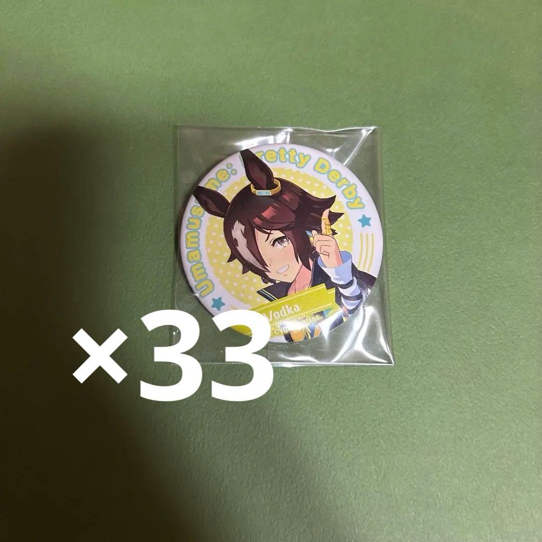 ウマ娘プリティーダービー　キャラバッジコレクションvol.2　ウオッカ
