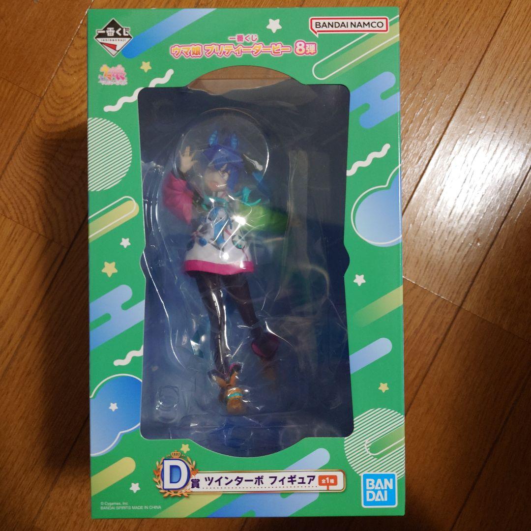 ウマ娘　一番くじ8弾　D賞 ツインターボ フィギュア