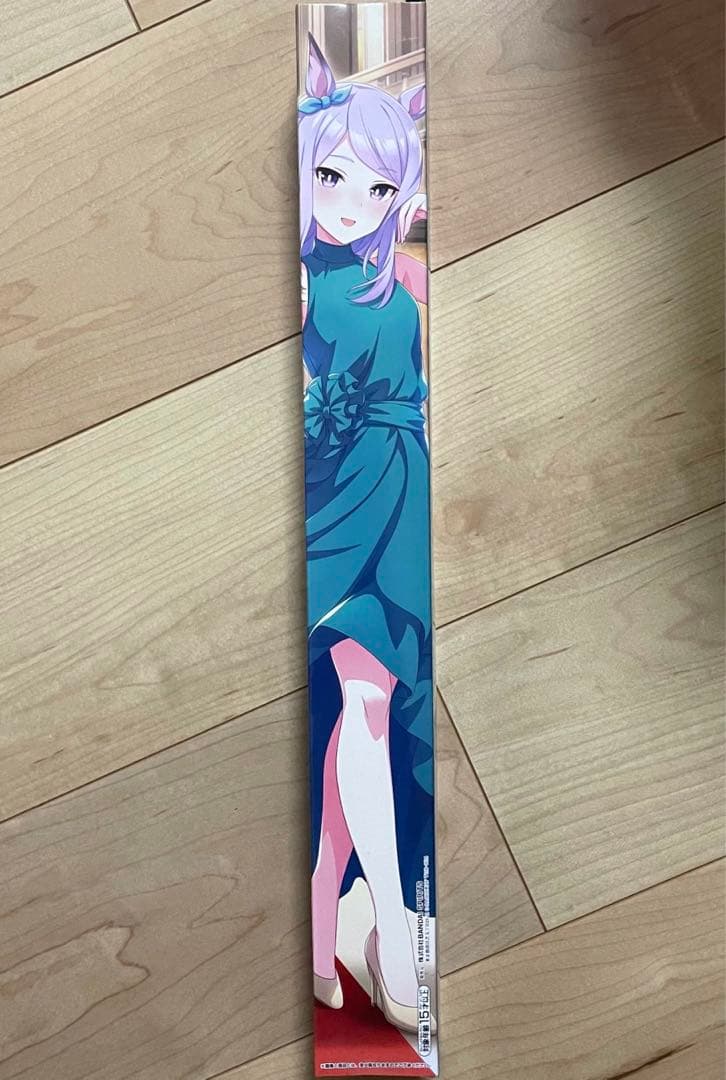 一番くじ ウマ娘 6弾 C賞 メジロマックイーン キャンバス地タペストリー