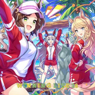 【国内盤CD】【新品】『ウマ娘 プリティーダービー』WINNING LIVE 28【J2025/7/9発売】