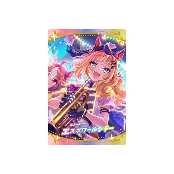 W9-09 [約束のglitter]エスポワールシチー SSR ウマ娘 プリティーダービー ツインウエハース 第9R