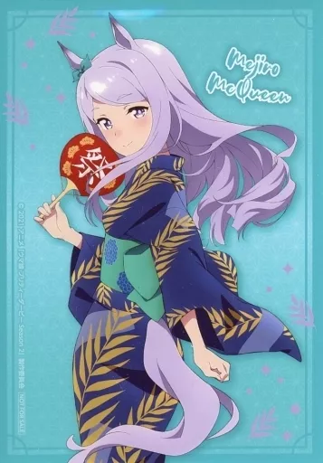 イベントブロマイド メジロマックイーンの駿河屋商品アーカイブ画像