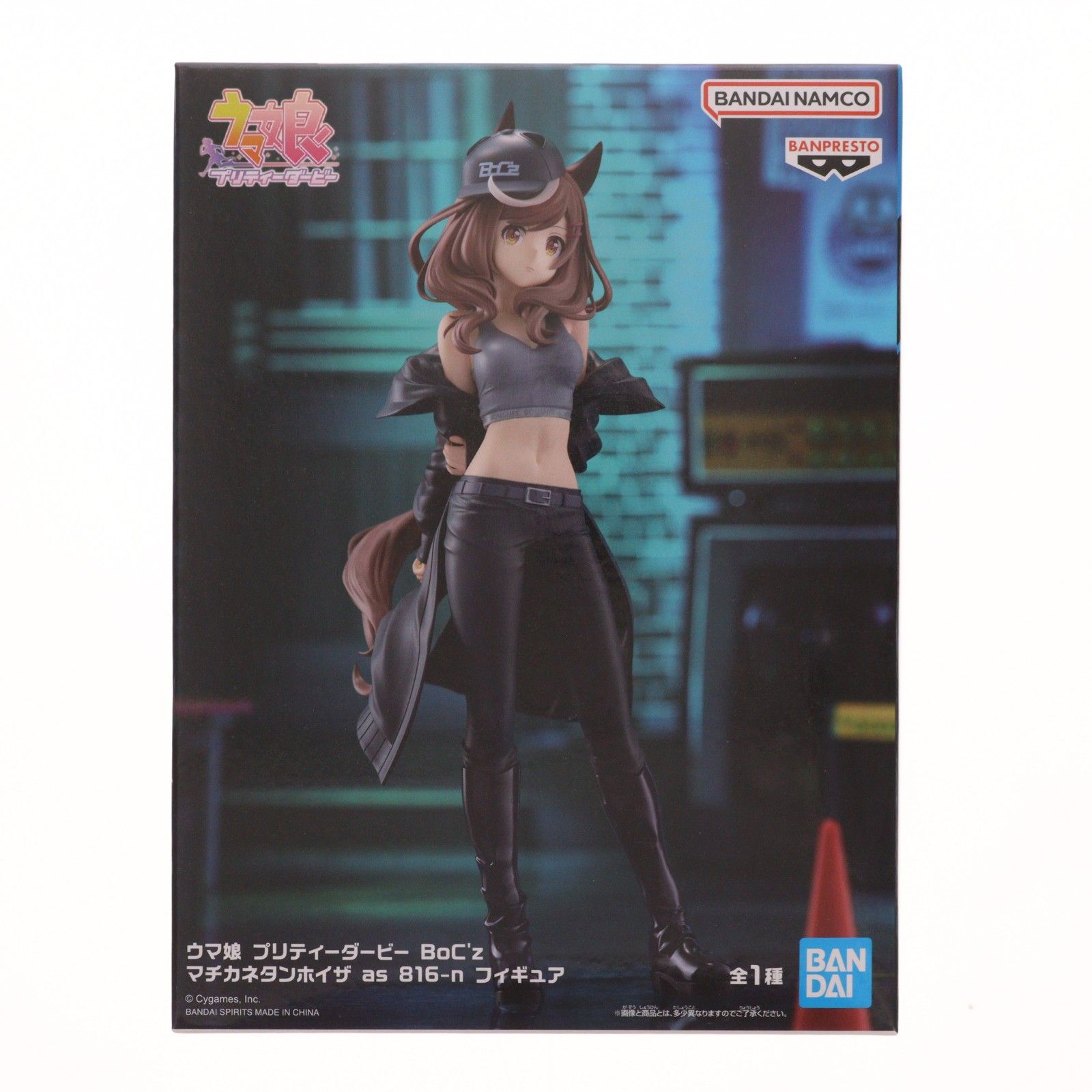 マチカネタンホイザ ウマ娘 プリティーダービー BoC'z マチカネタンホイザ as 816-n フィギュア プライズ(2748522) バンプレスト