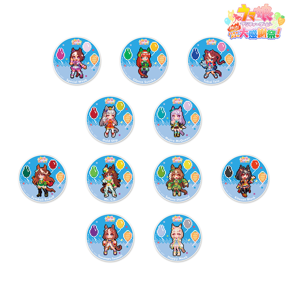 H賞 アクリルコースター 全11種 公式商品画像